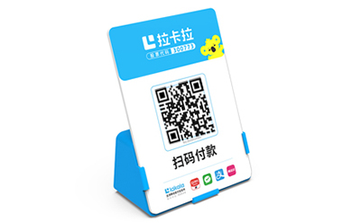 个人收款码不得商用？做pos机的拉卡拉直言利好，收盘大涨18%
